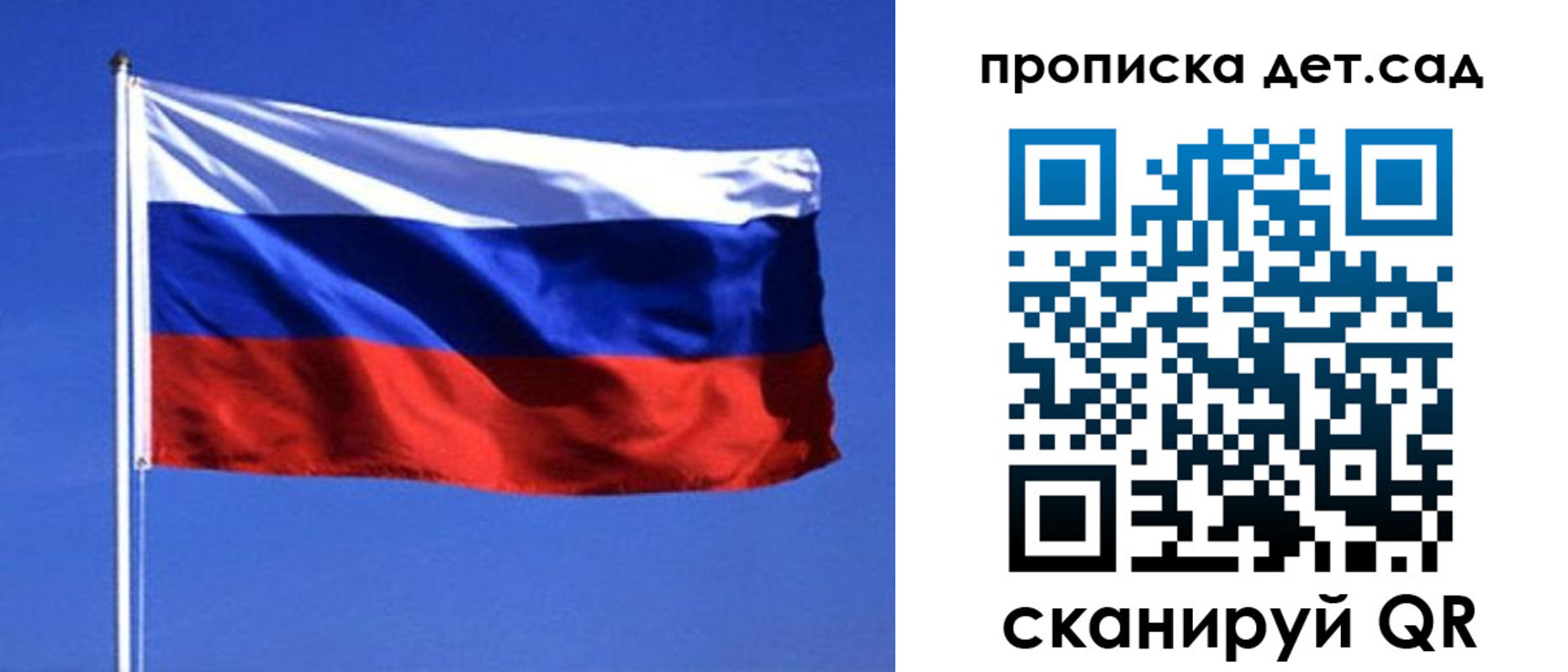 миграционный учет в Юрьевце