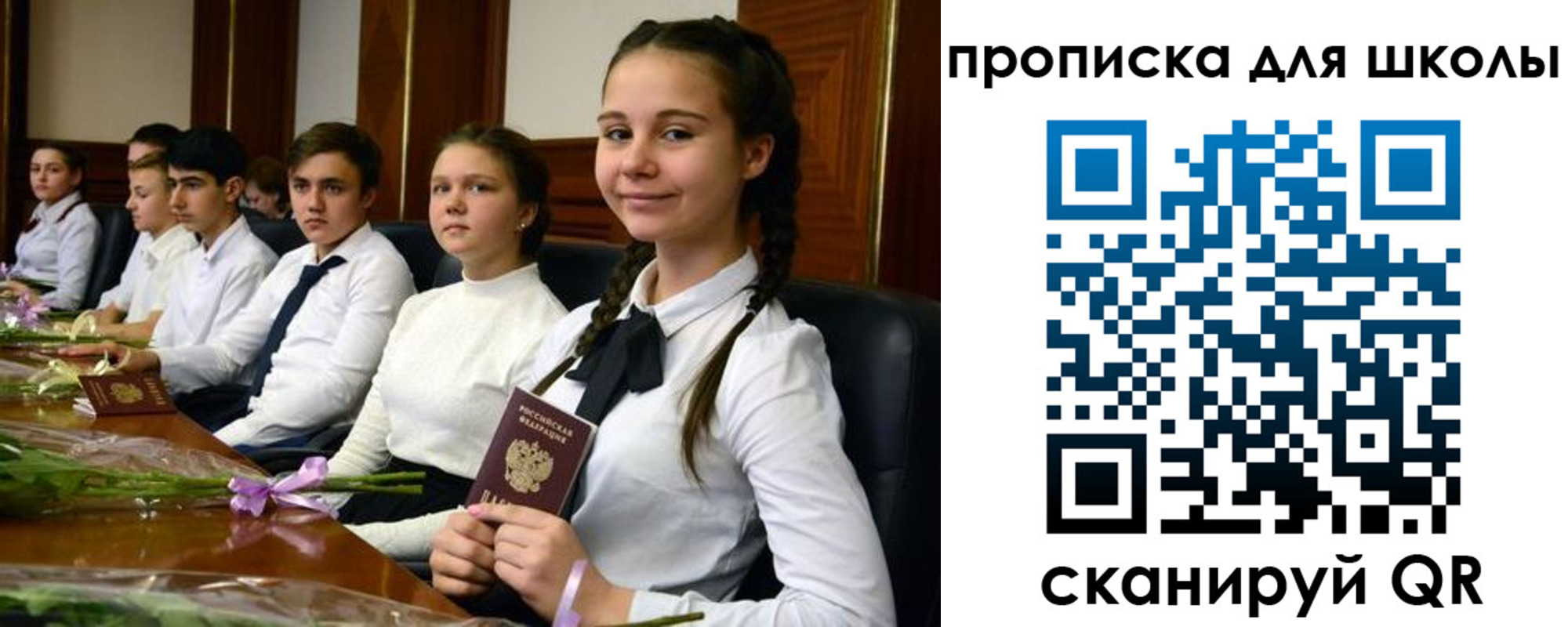 временная регистрация 2025 в Юрьевце